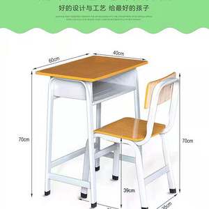 Henmei Student <b>Desk</b> And Chair Set Metal Modern Simple <b>Study</b> Furniture For Primary And Secondary Schools - Product Image 4