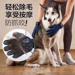 Gant de toilettage pour animaux de compagnie Jia Shengtian, brosse de massage en caoutchouc pour chiens et chats, poils longs et courts, bain et nettoyage - Product Image 2