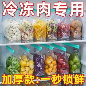 Food Grade Resealable Bags Thickened Zipper <b>Freezer</b> Storage Bags Household Multi Functional Square Shape 100Pcs Blue Zipper - Product Image 5