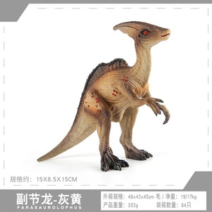 Juguetes cognitivos simulación Jurásico Animal dinosaurio modelo gris-amarillo PARASAUROLOPHUS PVC figurita boca móvil para niños - Product Image 2