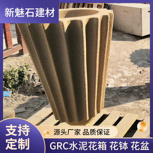 New Stone Building Materials Grc Flower Pots Light Gray Outdoor <b>Planters</b> For Balcony Landscape Decoration - Product Image 5