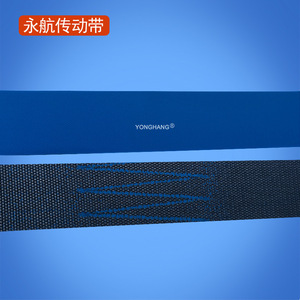 Yonghang Pu Flat Belt Blue Green Black High Wear Resistant For Plastic Bag Making <b>Machine</b> - Product Image 3
