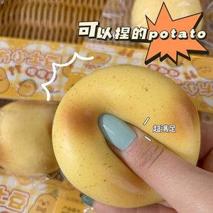 Jouet à presser en forme de pomme de terre à rebond lent pour le soulagement du stress, modèle Little Potato du Sud, avec sensation de liquide - Product Image 5