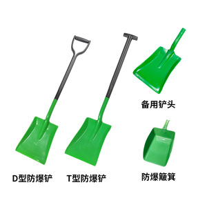 Pala para nieve de plástico verde de 98 cm con mango en D, a prueba de explosiones, para jardín, con garantía antideslizante de 1 año - Product Image 3