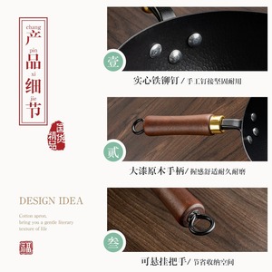 Zhangqiu Iron Wok Large Belly Pure Handmade Forging Mini Uncoated Non Stick Household Frying Pan - Product Image 5