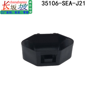 Honda Car Gear Knob 35106-SEA-J21 Plastic Ergonomic Center <b>Clip</b> For Rotary Gear Selector <b>Ring</b> - Product Image 5