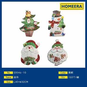Homeera Pendant Aromatherapy Christmas Decor Single Piece Mixed Styles Traditional Design Foam Paper Craft - Product Image 1