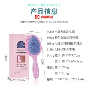 WanMei Double-Sided <b>Shampoo</b> Brush Electroplated Hair Massage Comb For Scalp Care - Product Image 3