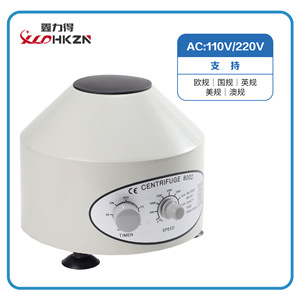 เครื่องหมุนเหวี่ยง 800D 4000 รอบต่อนาที 25 วัตต์ อุปกรณ์แยกสารในห้องปฏิบัติการสำหรับใช้ในห้องปฏิบัติการและอุตสาหกรรม - Product Image 2