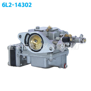 Carburateur Yamaha 6L2-14302 pour moteurs hors-bord, pièce de rechange pour carburant à essence - Product Image 3