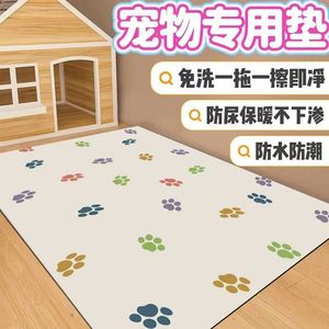 Pet <b>Mat</b> Rectangle PVC Waterproof Anti Slip Stain Resistant Cartoon Pattern Pet Play <b>Mat</b> Full Coverage Wipeable Easy Clean - Product Image 3