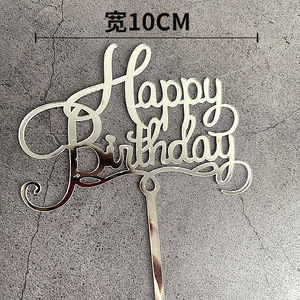 Nuevo estilo, adorno acrílico para pastel de <span class=keywords><strong>feliz</strong></span> <span class=keywords><strong>cumpleaños</strong></span>, suministros de decoración de pasteles, adorno para pastel para <span class=keywords><strong>cumpleaños</strong></span> - Product Image 3
