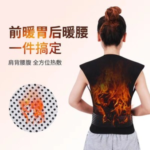 Gilet thermique avec ceinture chauffante, soutien de massage par traction magnétique pour la protection du dos et des épaules, taille adulte - Product Image 4
