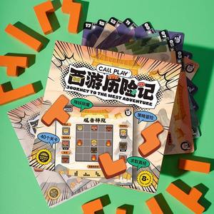 Juego de Construcción Educativo Call Play Journey To The West, Rompecabezas de Aventura para Niños de 4 a 6 Años - Product Image 1