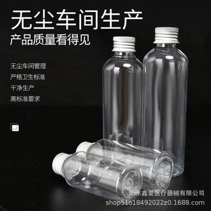 Pet <b>Plastic</b> Bottles 150 250 500ml Screw <b>Cap</b> Cylinder Cosmetic Packaging Essential Oil Lotion Bottle Hebei Origin - Product Image 2