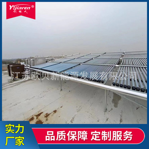 Solar Water <b>Heater</b> Aluminum Alloy U-Tube Thermosyphon Passive Flat Ground Installation Energy Saving - Product Image 5