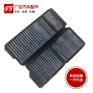 Filtre d'habitacle pour Mazda 3 Mazda 5 M3 XY-011 GZ, filtre de climatisation - Product Image 3