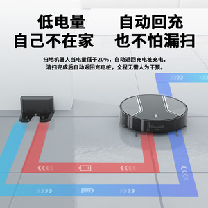 Aspirateur robot V6 noir et blanc avec navigation par gyroscope, aspiration et lavage, autonomie de 61 à 120 minutes - Product Image 4