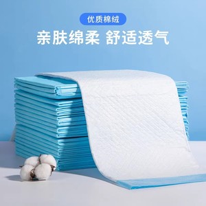 Hyna Medical <b>Nursing</b> <b>Pad</b> 60x60cm Adult Use Disposable Incontinence <b>Pad</b> 15pcs - Product Image 2