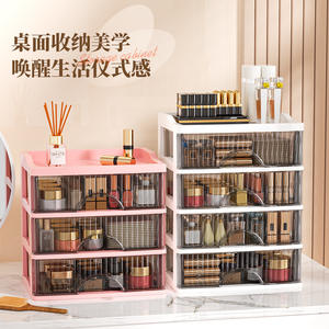 صندوق تخزين مستحضرات التجميل من مادة البولي بروبيلين، منظم للعناية بالبشرة لطاولة الزينة، درج متعدد الاستخدامات للقرطاسية على سطح المكتب في غرف النوم - Product Image 2