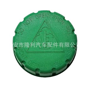 Mercedes-Benz <b>Radiator</b> <b>Cap</b> A0005019815 Screw-On Replacement Part - Product Image 1