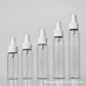 Botellas de spray acrílicas con tapa pulverizadora para envasado de cosméticos para el cuidado de la piel 50ml 100ml 120ml 200ml 300ml - Product Image 1