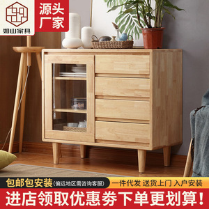 Aparador de Estilo Nórdico de Madera de Caucho con Puerta de Vidrio, Mueble de Almacenamiento para Sala de Estar o Cocina, Color Nogal YF - Product Image 5
