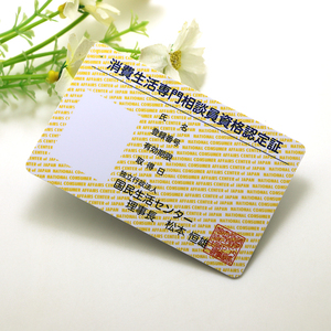 Tùy chỉnh kinh doanh PVC ID thẻ lụa màn hình Vàng nhựa với in offset thông minh thẻ từ - Product Image 5