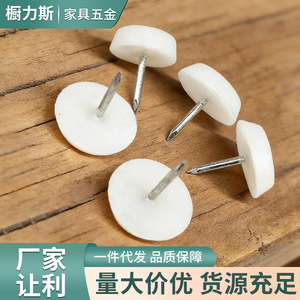 Patins en feutre pour meubles, antidérapants en plastique, à clouer pour pieds de meuble - Product Image 2