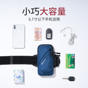 Brazalete deportivo, funda para brazo, equipo de fitness para hombres y mujeres, impermeable, bolsa ligera para teléfono de muñeca, personalizable. - Product Image 3