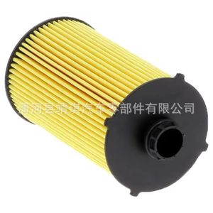 Filtro de aceite 2996570 0439 para coche Benz Lion con junta - Product Image 2