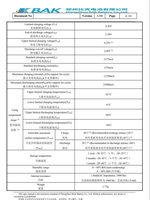 بطارية ليثيوم أيون BAK N21700CX-65E 21700 فائقة السعة 6500 مللي أمبير 3.7 فولت بمعدل تفريغ 4C وعمر افتراضي 1200 دورة، مقاس 21x70 مم لتشغيل الروبوتات