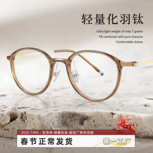 กรอบแว่นตาทรงกลม Danyang รุ่น 9008 น้ำหนักเบา ทรงเต็มกรอบ สำหรับผู้หญิง เลนส์ PC โครงสร้างไทเทเนียมแท้ - Product Image 2