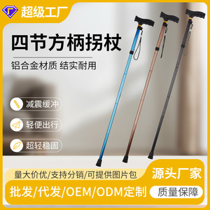 Cleye – bâton de marche pliant en alliage d'aluminium, canne télescopique réglable pour personnes âgées, support de randonnée, noir, café, bleu - Product Image 5