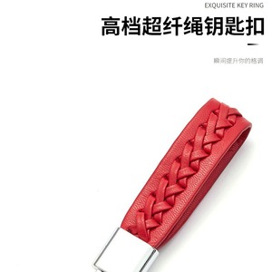 Porte-clés de voiture créatif en cuir tressé avec sangle en alliage de zinc G3928 pour usage domestique - Product Image 4