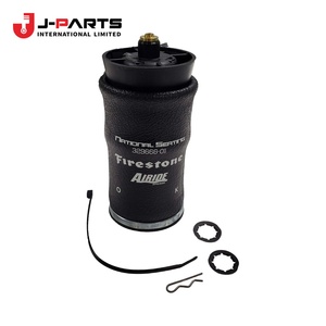 Ressort, Liaison de siège secondaire, N°1 pour Toyota HIACE TRH203 2005-2013 - Product Image 1
