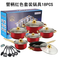 Ensemble de casseroles et poêles en acier inoxydable antiadhésif de haute qualité, 18 pièces, ensemble de casseroles de cuisine, ensemble de casseroles et poêles