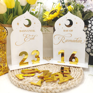 Calendrier de l'Avent du Ramadan, décorations <span class=keywords><strong>Eid</strong></span> <span class=keywords><strong>Mubarak</strong></span>, fournitures pour fêtes musulmanes, accessoires de décoration pour la maison Ramadan 2025 - Product Image 1
