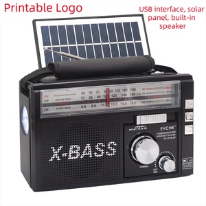 Lampe torche solaire d'urgence multifonctionnelle avec lecteur de carte, radio pleine bande, style rétro et portable - Product Image 1