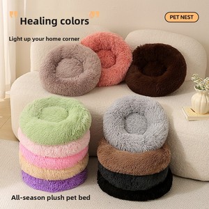 Niches pour chiens, niches pour chats, niches pour animaux de compagnie - Lit rond en peluche pour animaux de compagnie, pour un sommeil profond et chaud en hiver. Vente en gros d'usine. - Product Image 1
