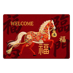 Tapis d'entrée antidérapant rectangulaire pour l'Année du Cheval 2018, tapis d'entrée pour le Nouvel An chinois, tissage mécanique, lavable à la main - Product Image 3