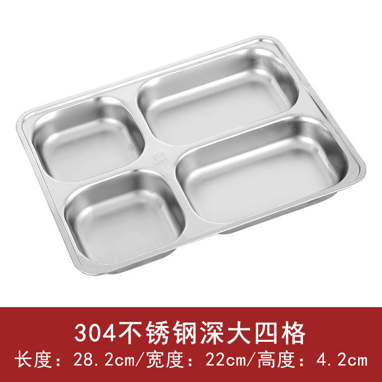 Grand quatre quadrilatères profonds [28*22*4.2]