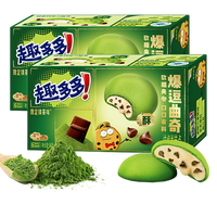 Biscuits au matcha halal en gros, boîte de 96 g, en-cas exotiques asiatiques en vrac