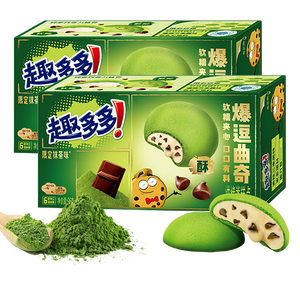 Bocadillos populares Matcha Sabor Galleta Sándwich <span class=keywords><strong>Galletas</strong></span> 96G sándwich <span class=keywords><strong>galletas</strong></span> Bocadillos asiáticos - Product Image 4