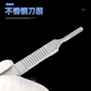 Manche de scalpel chirurgical Xinsongchang 1704, instrument vétérinaire réutilisable pour la chirurgie canine, porte-lame manuel en acier - Product Image 2