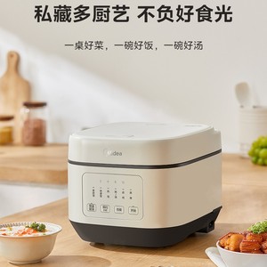 Olla Arrocera Midea de 5L, Inteligente, con Forma de Tambor, Eléctrica, para Uso en el Hogar y Dormitorios - Product Image 4