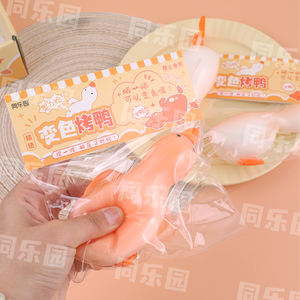 Juguete Sensorial Antiestrés de Pato Asado Gigante que Cambia de Color, Suave y Agradable al Tacto, Material TPE para Niños - Product Image 6