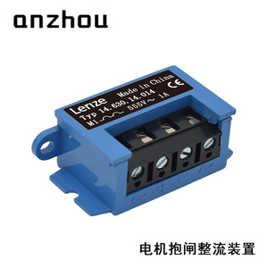 เรกติไฟเออร์เบรกมอเตอร์ Lenze รุ่น 14.630.14.014 555V 1A สำหรับเบรกมอเตอร์ - Product Image 2
