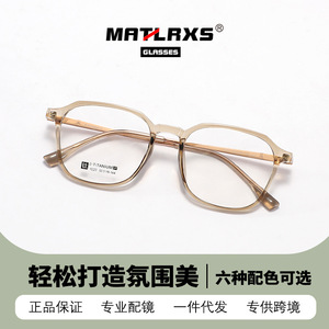 Montures de lunettes rectangulaires transparentes à motif solide, monture intégrale légère, correction de la vue pour femmes, verres en résine 2024 - Product Image 5