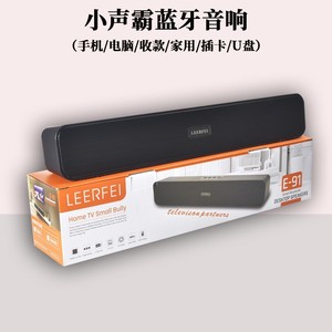 Leerfei <b>Sound</b> <b>Bar</b> 2.0 Channel Bluetooth Speaker For Phone Computer Tv U Tf Card Playback - Product Image 5